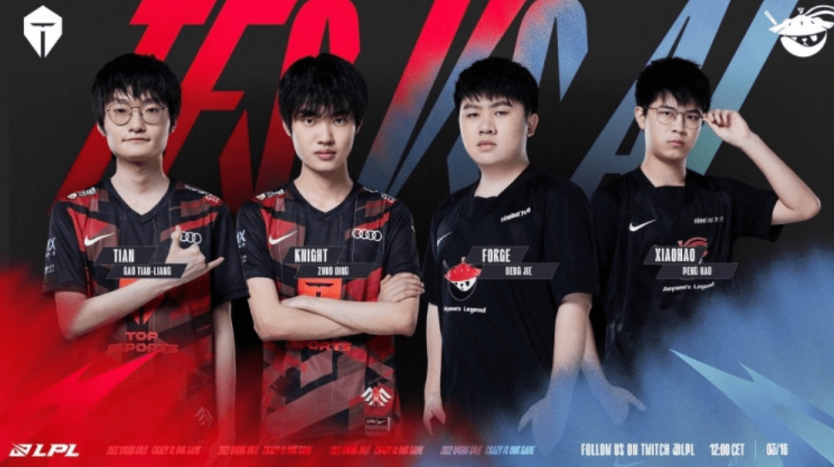 的四名新援 的四名新援