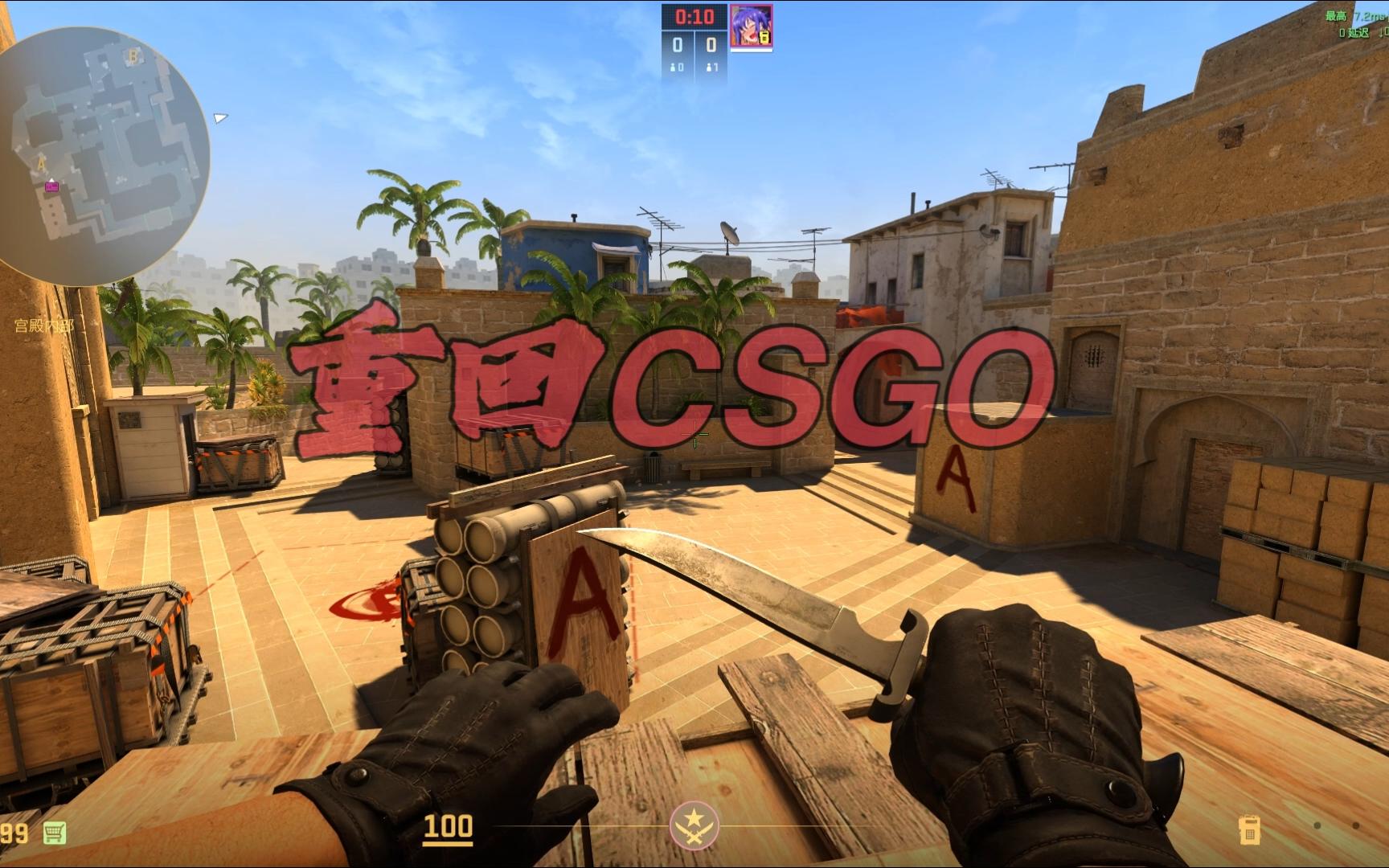 借一次精妙 借一次精妙