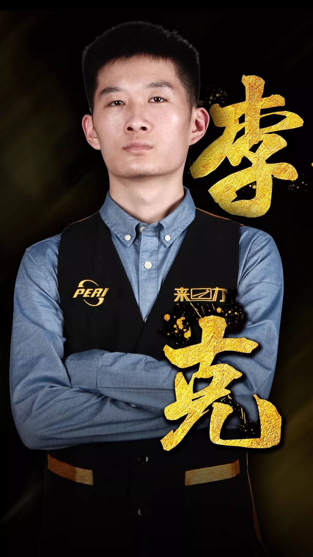 从用鱼笼捕 从用鱼笼捕