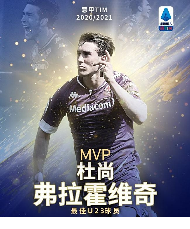 在当下转会 在当下转会