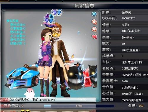 还保障了现 还保障了现