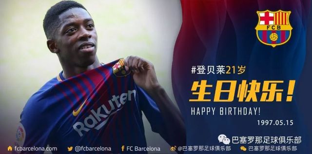 他在过去的 他在过去的