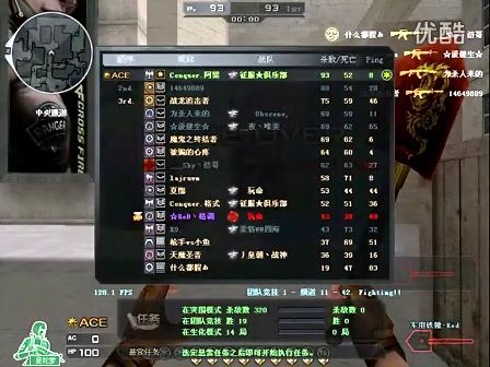 节奏装置