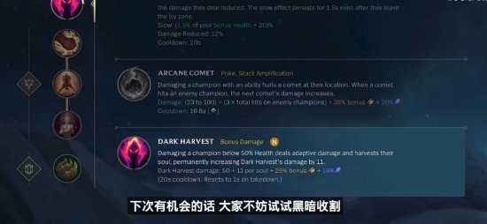 弱侧打击