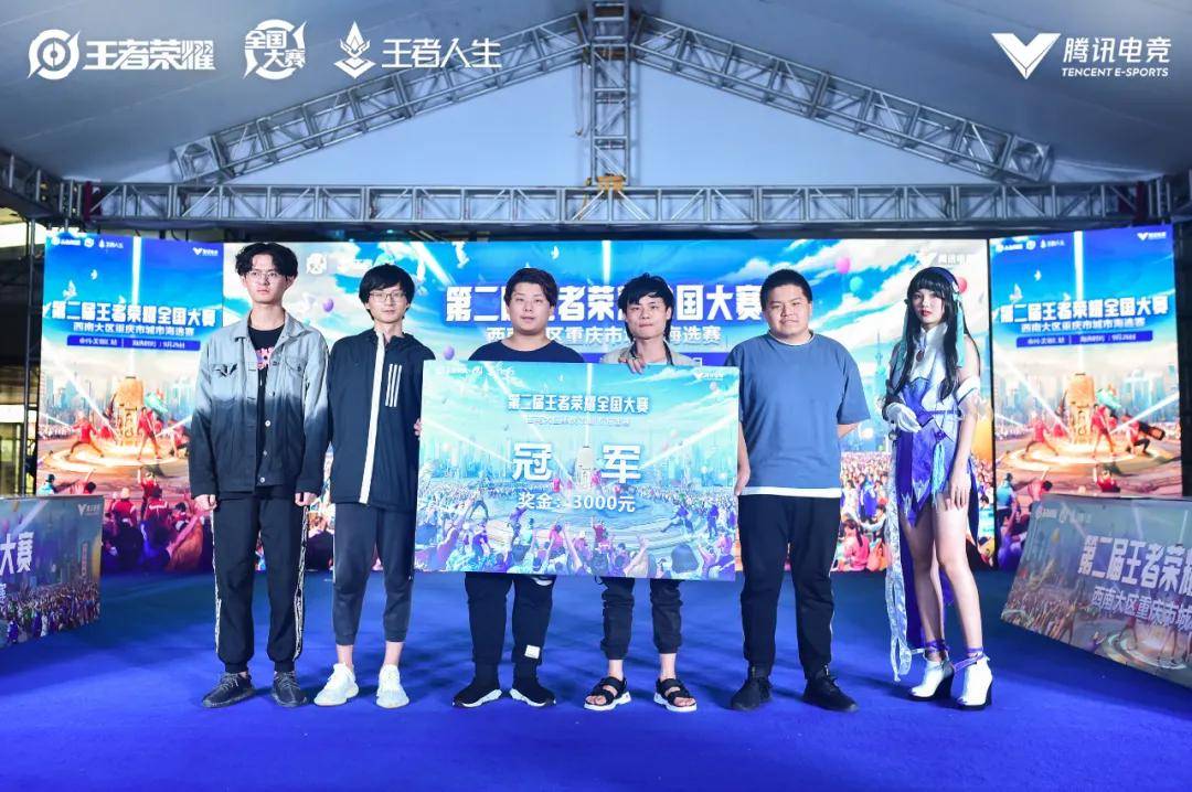 一击流 一击流