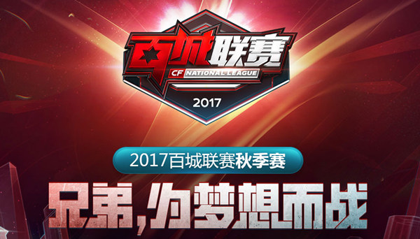 自我排除